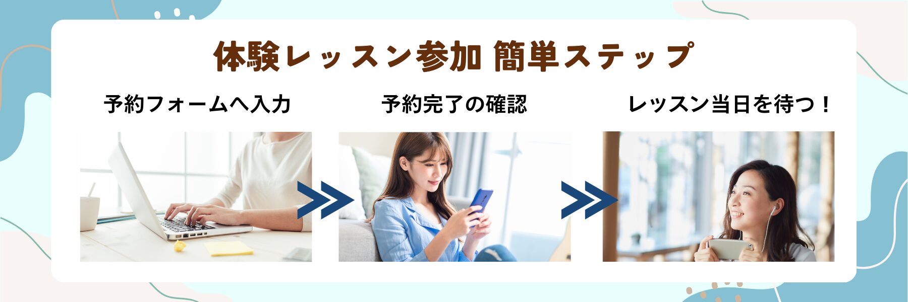 ゴーウェル　家庭教師　タイ語